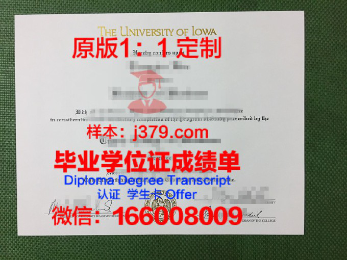 特拉华谷大学拿不了毕业证(特拉华大学学费是一年一交吗)