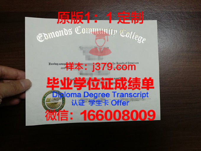 纽约市立大学皇后区社区学院的毕业证啥样(纽约州的社区大学)