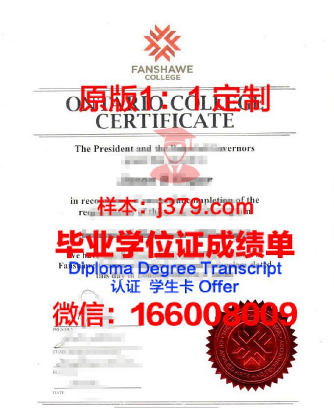 杰克逊学院学位证书(美国杰克逊学院大学排名)