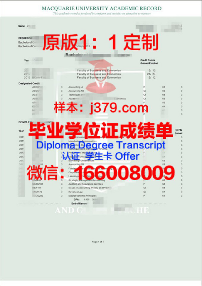 华南师范大学自考学位英语考试成绩揭晓，助力学子圆梦学位