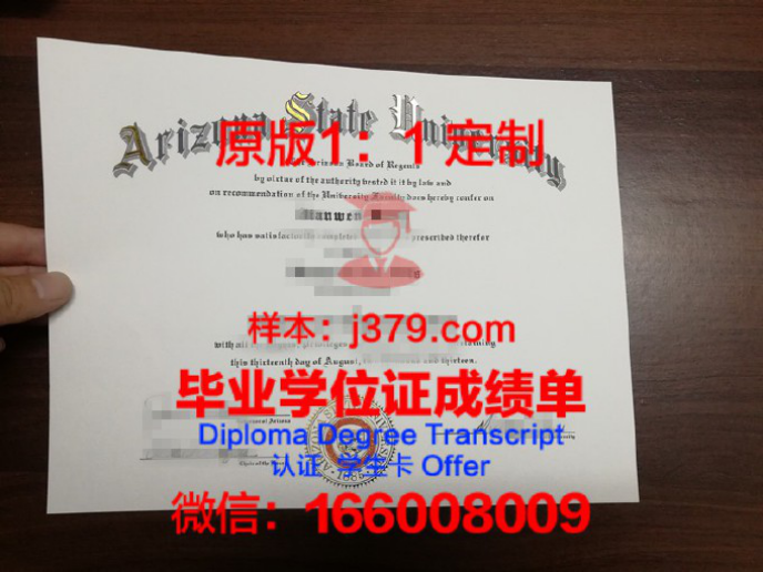 肯特州立大毕业证 diploma