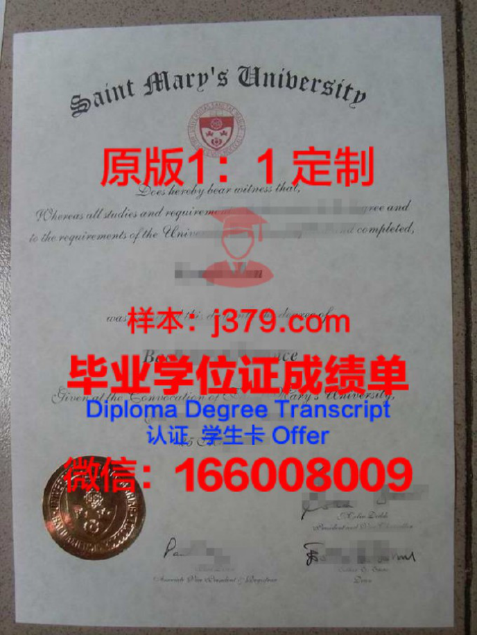 特威克南圣玛丽大学毕业证成绩单：一张纸的重量与价值