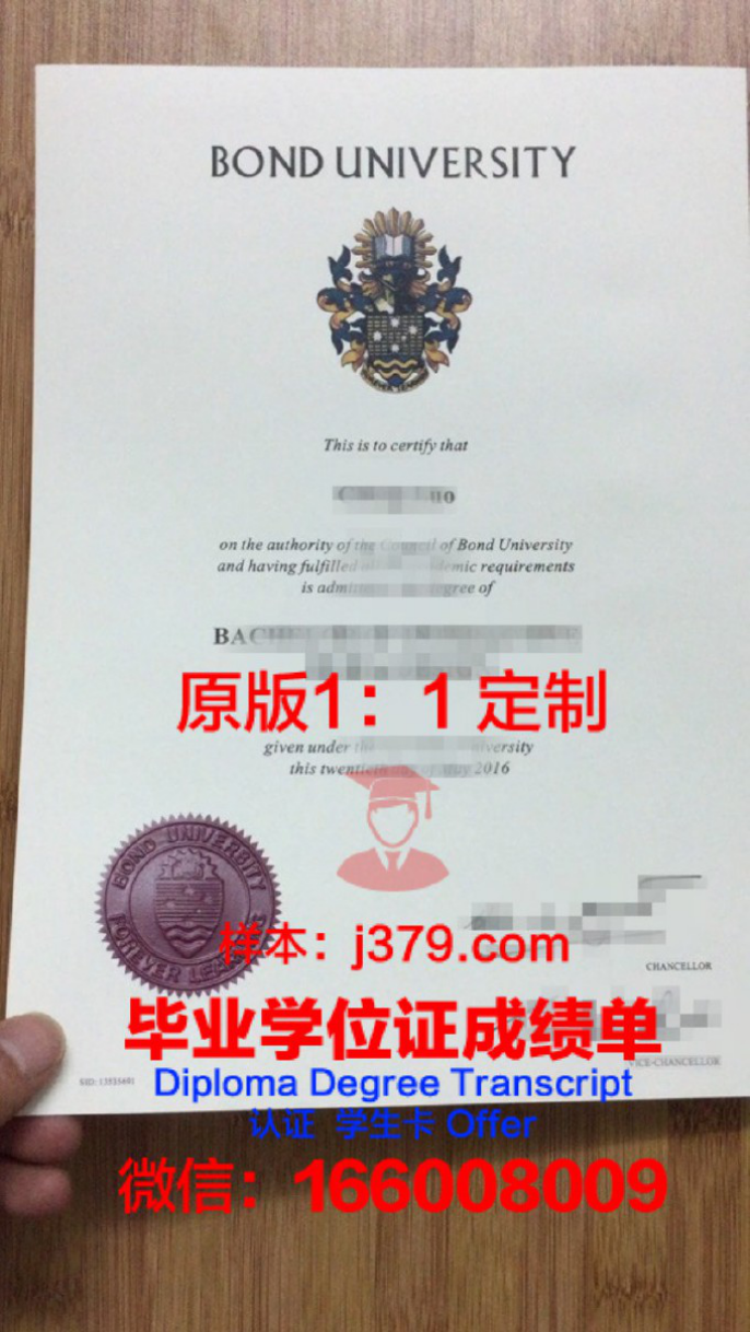 兰州大学本科毕业证发放时间解析