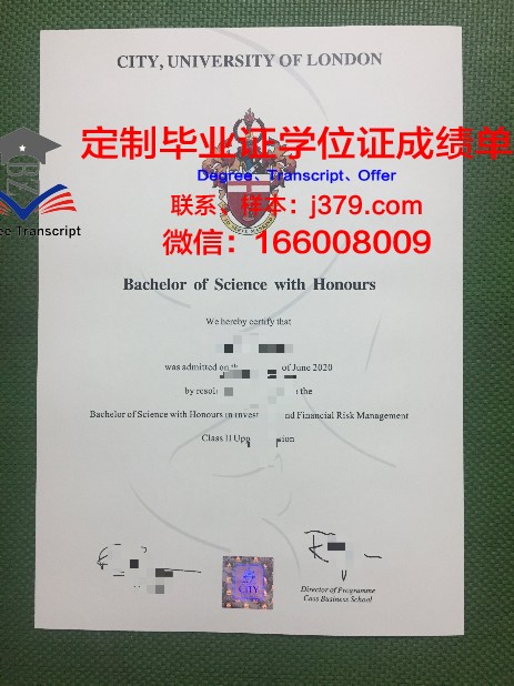 西米沙鄢国立大学毕业证是什么样子