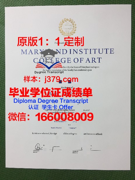 普罗夫迪夫食品工艺大学毕业证什么样子(普罗夫迪夫艺术学院)