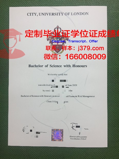 明治学院大学毕业证外壳(民办学院毕业证)