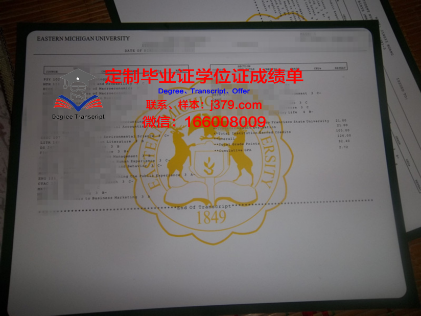 西密歇根大学硕士（研究生）毕业证 Western Michigan University diploma