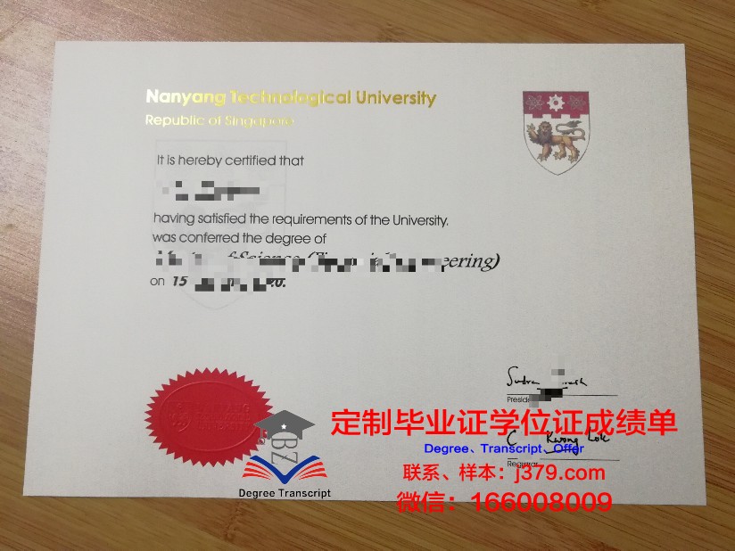 铃鹿大学毕业证原版(wlu毕业证)