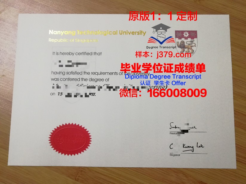 明治学院大学毕业证外壳(民办学院毕业证)