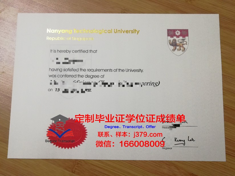 明尼苏达大学莫里斯分校博士毕业证：一份国际认可的学术荣耀