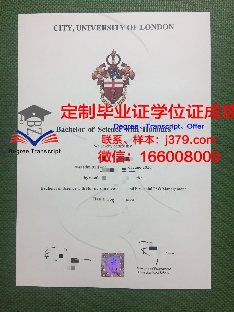 里法国际大学研究生毕业证(法国毕业证上的毕业时间)