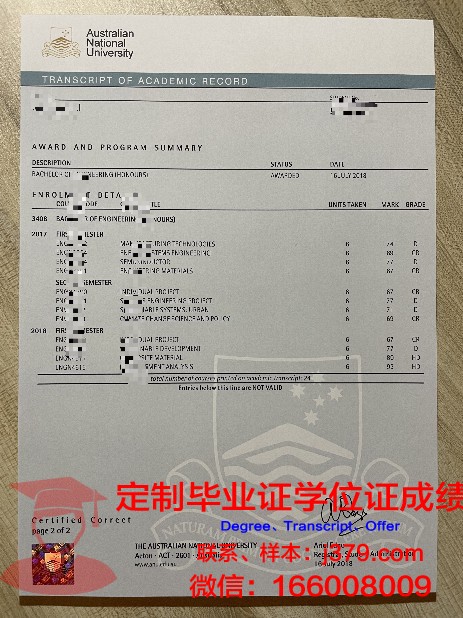 西里大成绩单：记录成长，砥砺前行