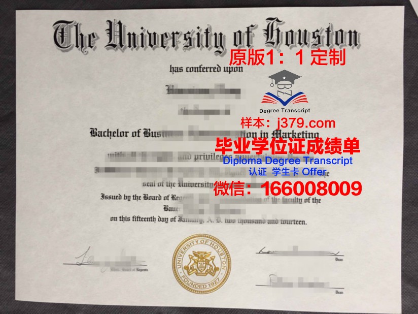 明斯克创新大学diploma证书(明斯克大学qs)