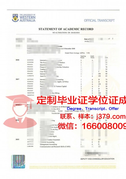 西澳国际技术与继续教育学院本科毕业证(西澳国际技术与继续教育学院本科毕业证书)